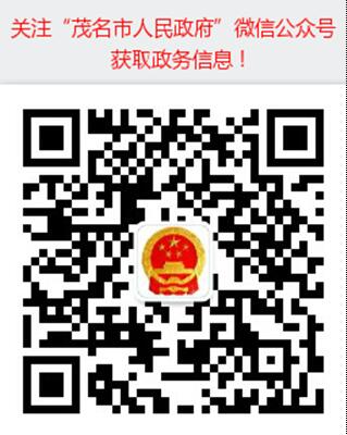 官方微信二維碼